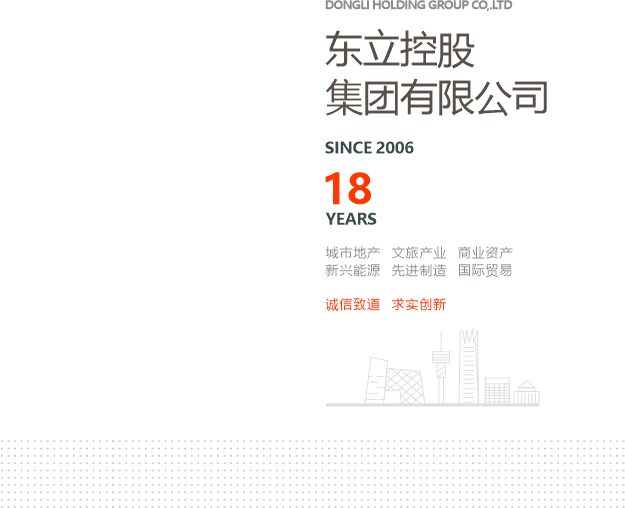 文旅产业